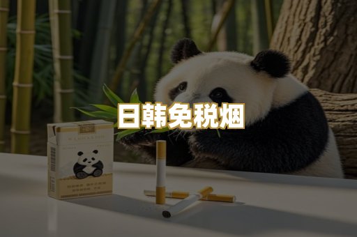 越南代工烟